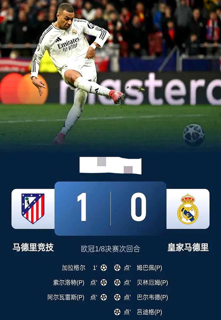 马赛壮志凌云，欧冠逆袭正在酝酿！