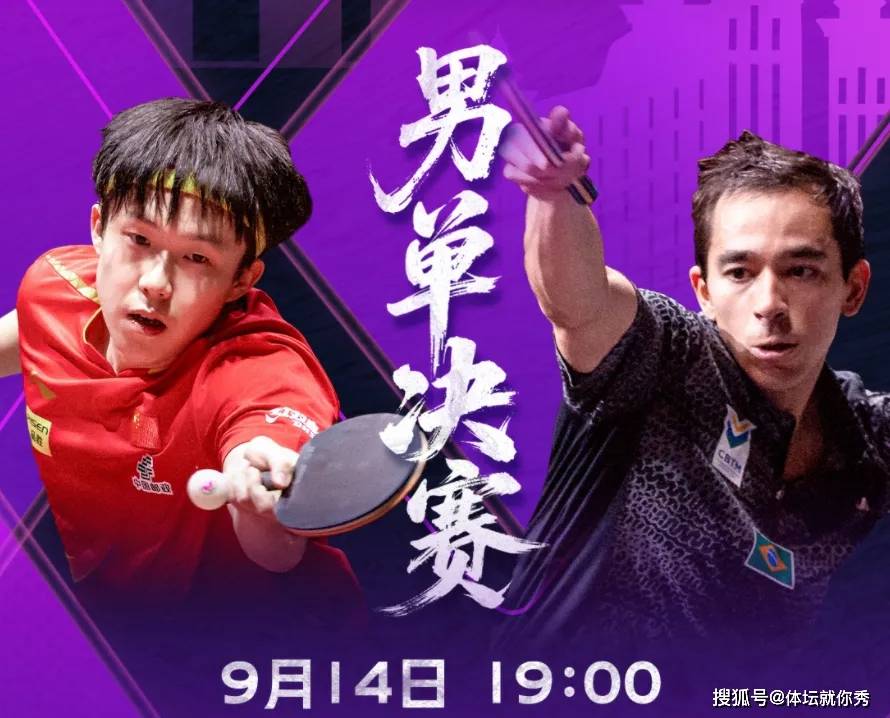  cuba总决赛录像回放 